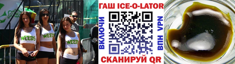 Где можно купить наркотики Чёрмоз Бошки Шишки  АМФ  COCAIN  ГЕРОИН  МЕФ  А ПВП  Гашиш 