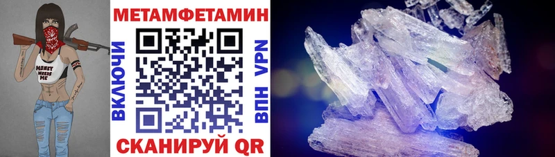 АМФ Premium  hydra зеркало  Чёрмоз 