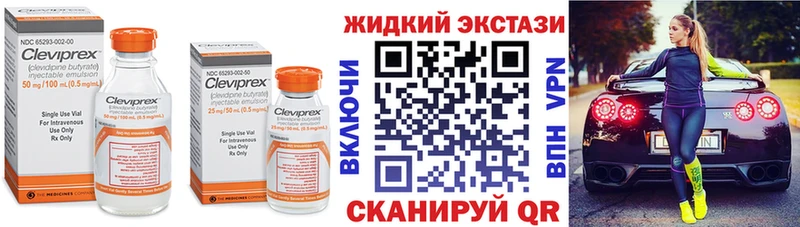 Бутират бутик  ОМГ ОМГ вход  Чёрмоз 