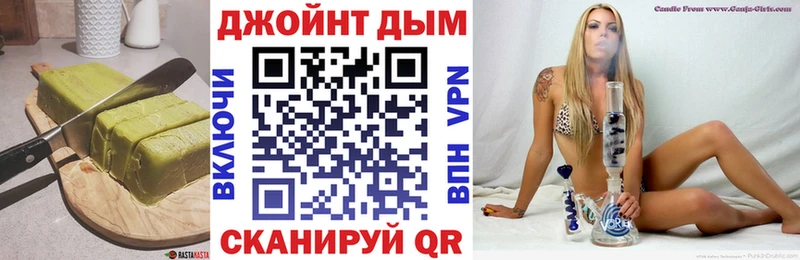 KRAKEN ССЫЛКА  Чёрмоз  Cannafood конопля  наркотики 