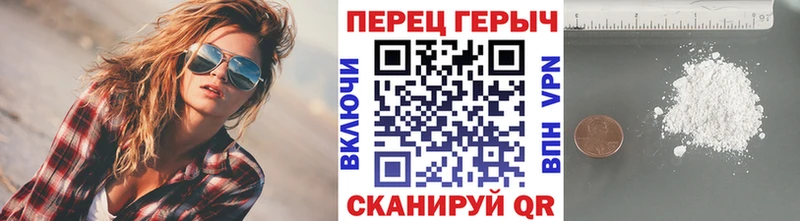 ГЕРОИН герыч  Чёрмоз 