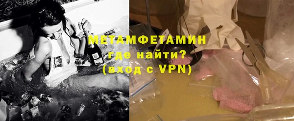 ГАЛЛЮЦИНОГЕННЫЕ ГРИБЫ Богородицк