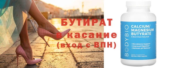 ГАЛЛЮЦИНОГЕННЫЕ ГРИБЫ Богородицк