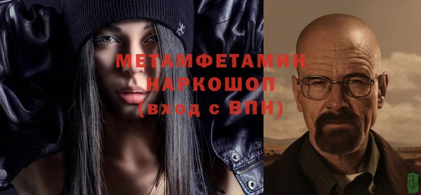 молекула духа Богородск