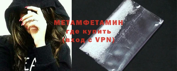 ГАЛЛЮЦИНОГЕННЫЕ ГРИБЫ Богородицк
