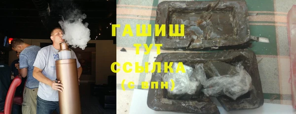 молекула духа Богородск