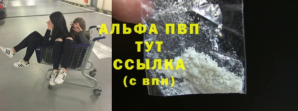 ГАЛЛЮЦИНОГЕННЫЕ ГРИБЫ Богородицк