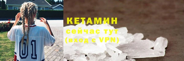 ГАЛЛЮЦИНОГЕННЫЕ ГРИБЫ Богородицк