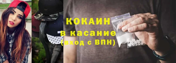 ГАЛЛЮЦИНОГЕННЫЕ ГРИБЫ Богородицк