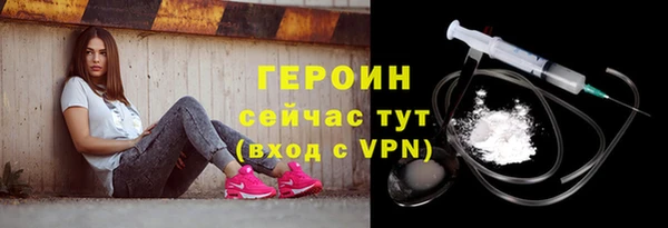 ГАЛЛЮЦИНОГЕННЫЕ ГРИБЫ Богородицк