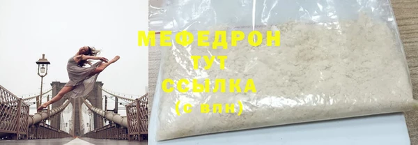 молекула духа Богородск