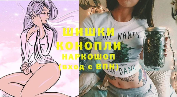 ГАЛЛЮЦИНОГЕННЫЕ ГРИБЫ Богородицк