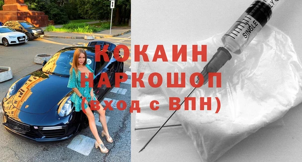 ГАЛЛЮЦИНОГЕННЫЕ ГРИБЫ Богородицк
