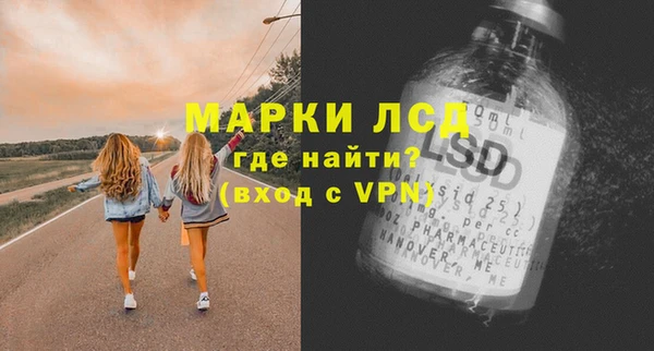 ГАЛЛЮЦИНОГЕННЫЕ ГРИБЫ Богородицк