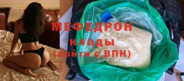 молекула духа Богородск