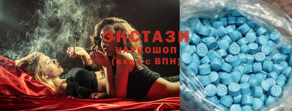 ГАЛЛЮЦИНОГЕННЫЕ ГРИБЫ Богородицк