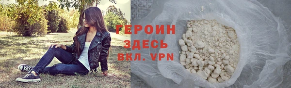 ГАЛЛЮЦИНОГЕННЫЕ ГРИБЫ Богородицк