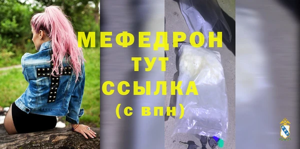 ГАЛЛЮЦИНОГЕННЫЕ ГРИБЫ Богородицк
