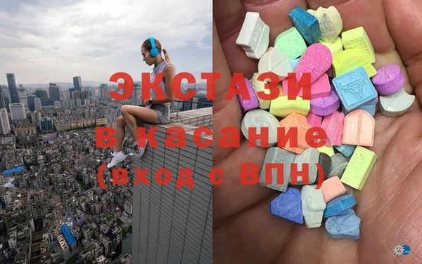 ГАЛЛЮЦИНОГЕННЫЕ ГРИБЫ Богородицк