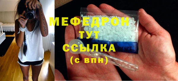 молекула духа Богородск