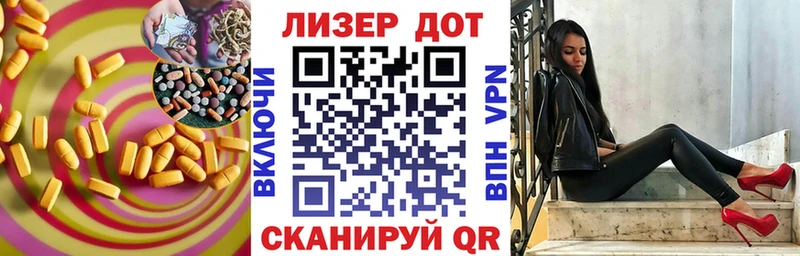 закладки  Чёрмоз  Лсд 25 экстази ecstasy 