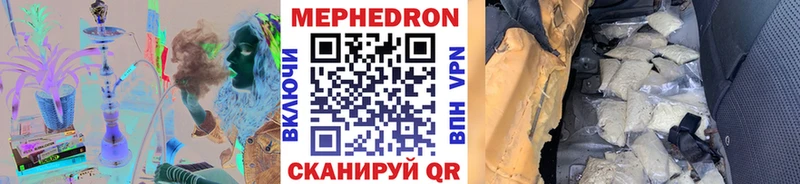 МЯУ-МЯУ кристаллы  OMG рабочий сайт  Чёрмоз  где купить наркоту 