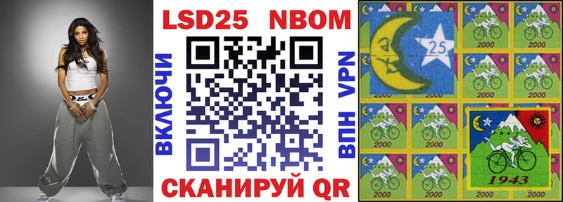 Марки 25I-NBOMe 1,5мг  сайты даркнета какой сайт  Чёрмоз 